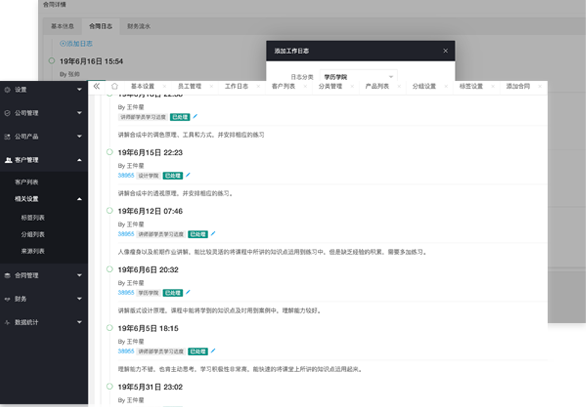 &#26032;&#21033;