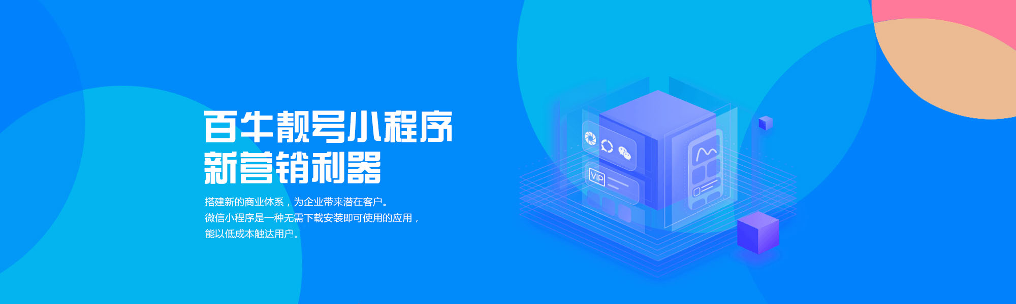 &#26032;&#21033;