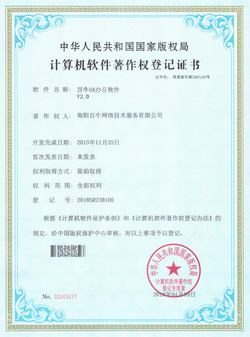 &#26032;&#21033;